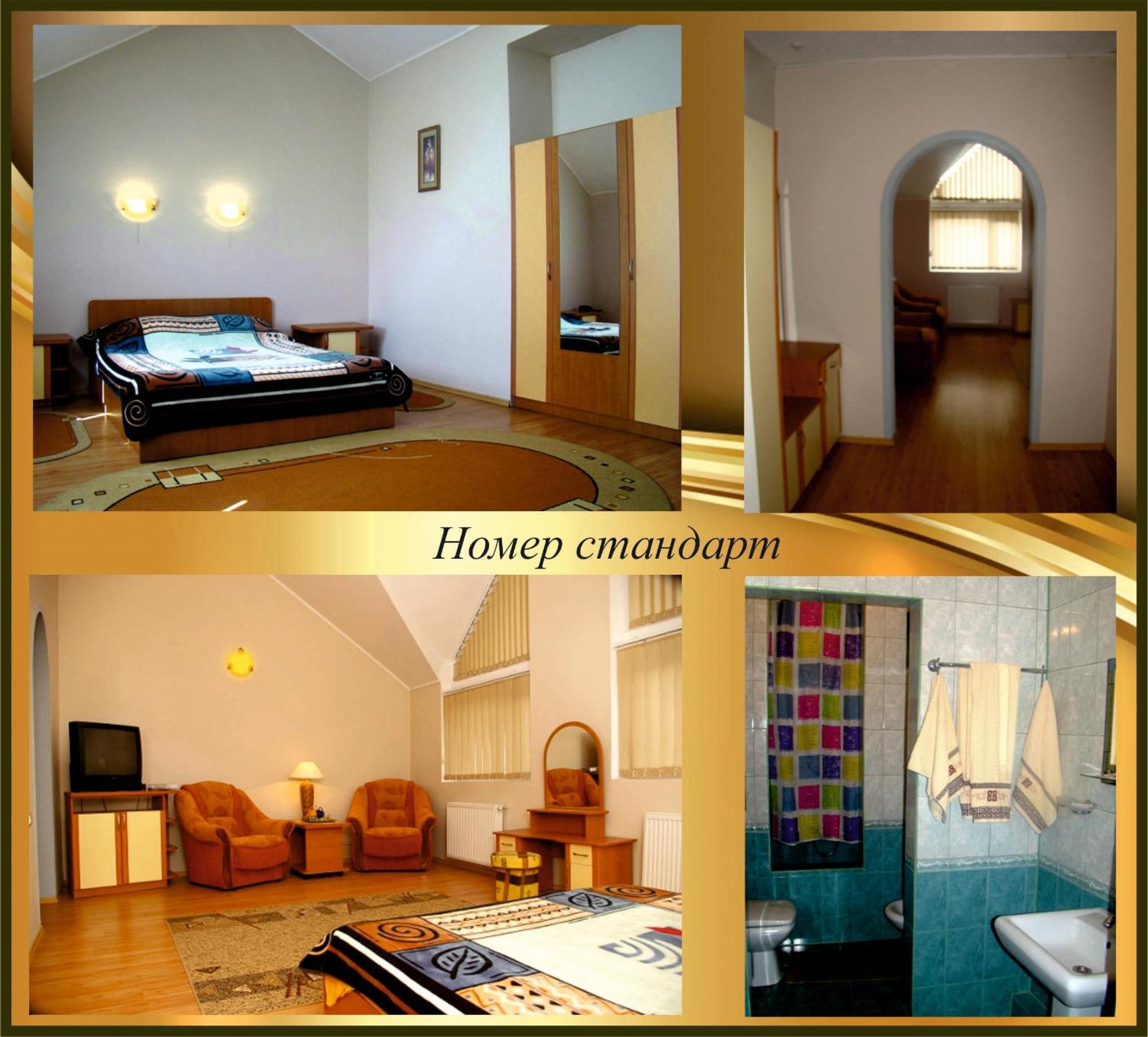 Zabava Guest House Iwano-Frankiwsk Zimmer foto