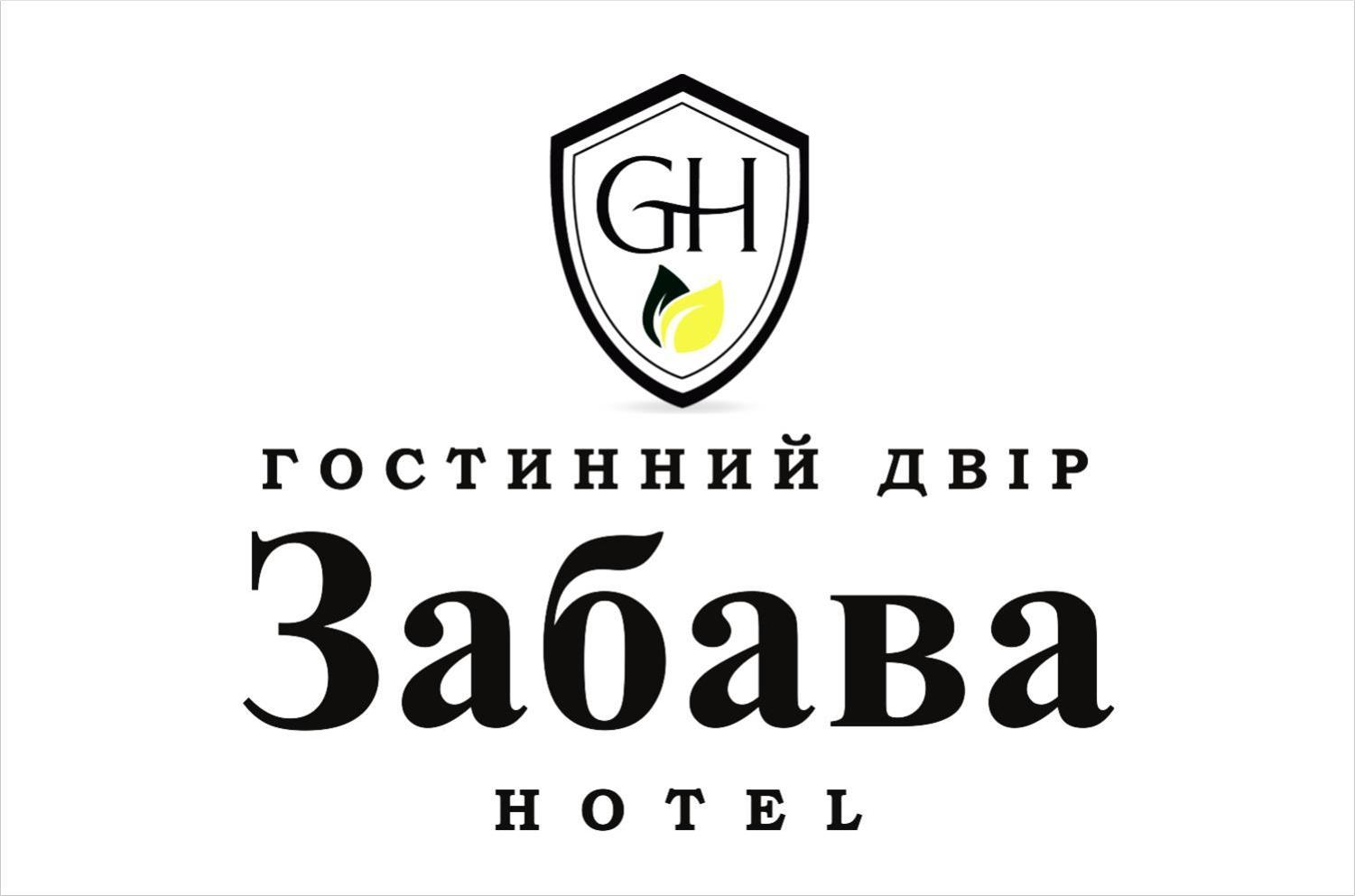 Zabava Guest House Iwano-Frankiwsk Exterior foto